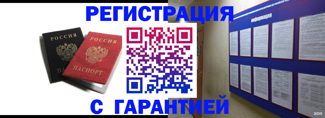 регистрация для дет. сада в Михайлове