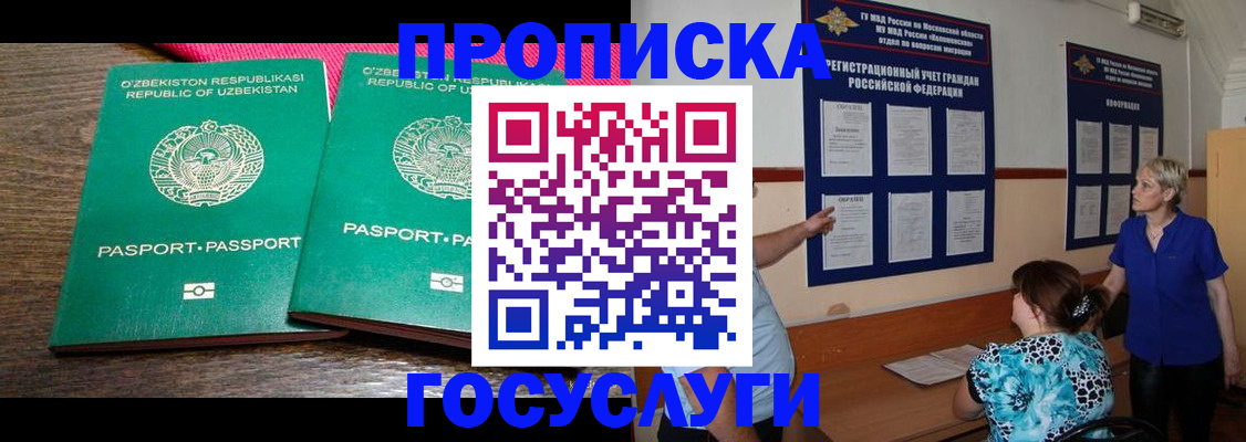 регистрация для дет. сада в Михайлове